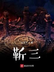征服了王的男人,他太美