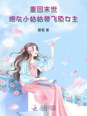 多子多福:百岁老人他要创建家族