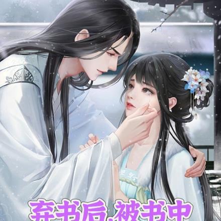 爱情公寓:开局被子乔忽悠到国外