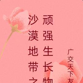 娇媚娘娘太会钓,薄情帝王沦陷了