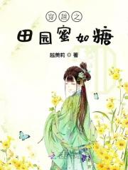 神隐山海经