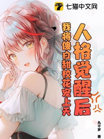 东北风云只手遮天,脚踏万人