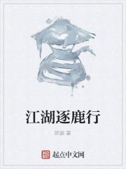 盗墓:从签到观山开始永生