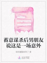 凡人修仙:从祖传貔貅开始!