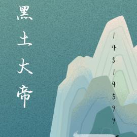 满级大佬在虐文(快穿)从太监开始(快穿)
