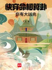 重生港岛,我,米饭班主