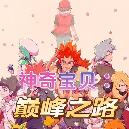 娇妾为后(清穿)