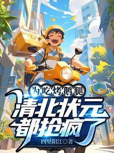 直播:秦始皇来上工了吗