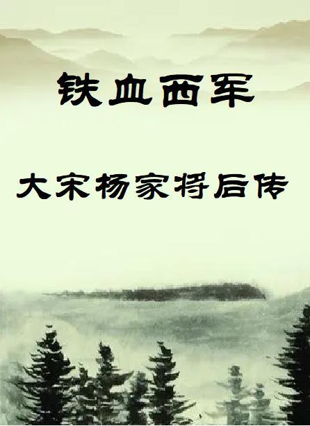 死亡预告:让我看看这次是怎么个死法