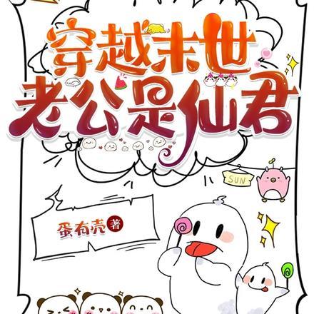 人在网王,我有网球小游戏