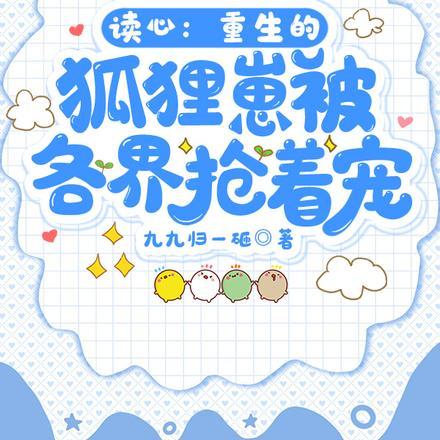 先天功德炉:斩妖除魔塑神躯!