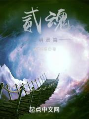 火影:我宇智波,悟性逆天