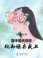 奶狗影帝哭唧唧,总裁姐姐疼疼我
