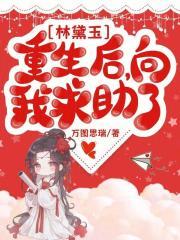 精灵时代:我的精灵超勇的