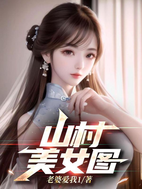 龙珠:在第七宇宙成神!