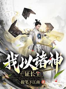 攻略仙尊99%,我穿越了
