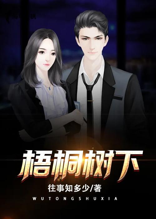 快穿祖孙杀疯了,专注创死渣极品