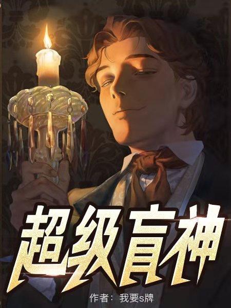 恋人是hagi哒!
