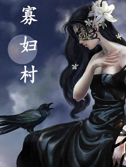马甲女主你别哭,大佬替你捶男主