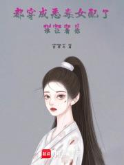 神祇:从哥布林开始