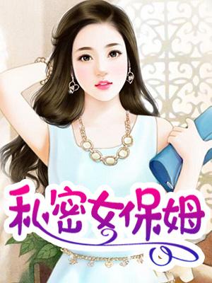 狂妄医妃驾到,摄政王心头宠