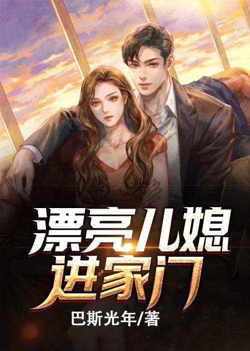 大小姐驾到!禁欲楚爷步步沦陷
