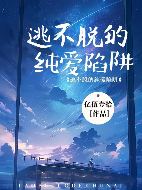 大明县令,开局把朱元璋打入地牢