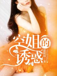 离婚后:我至尊弃少的身份曝光了!