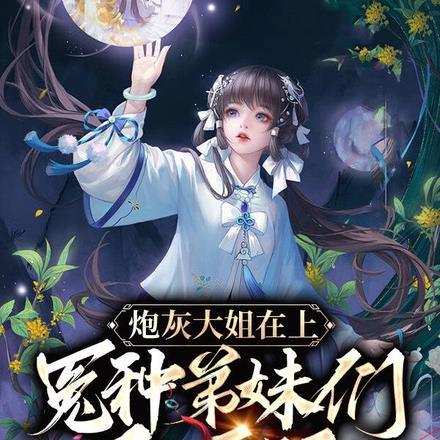 大佬醒醒,我们不合适