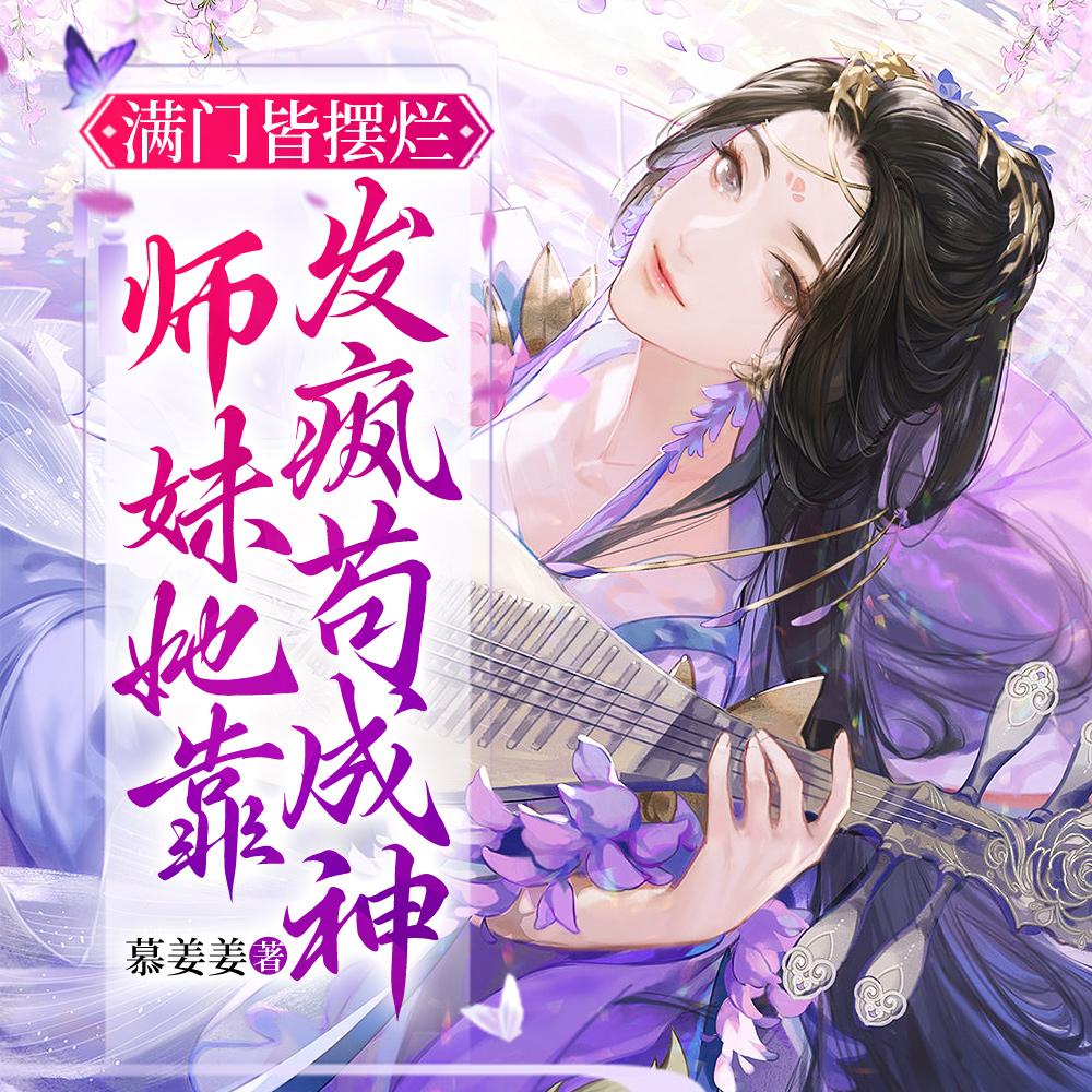 在暴雪时分(在暴雪时分原著小说)