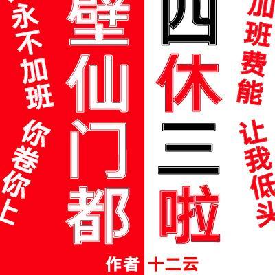 江柠裴景明
