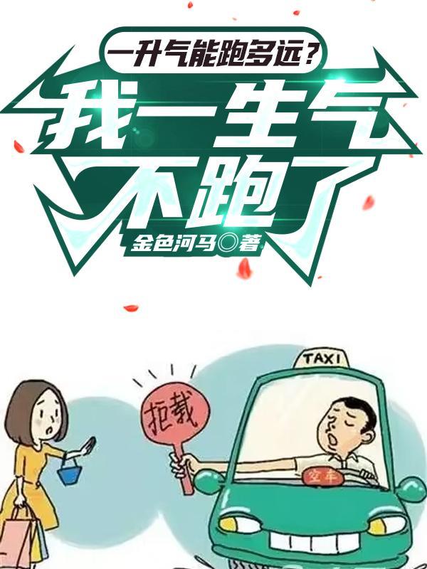 是兄弟就做我老婆!