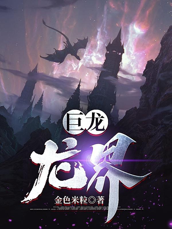 离婚后,战神身份曝光了