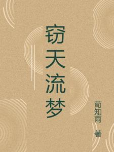 当城市披上病弱马甲后