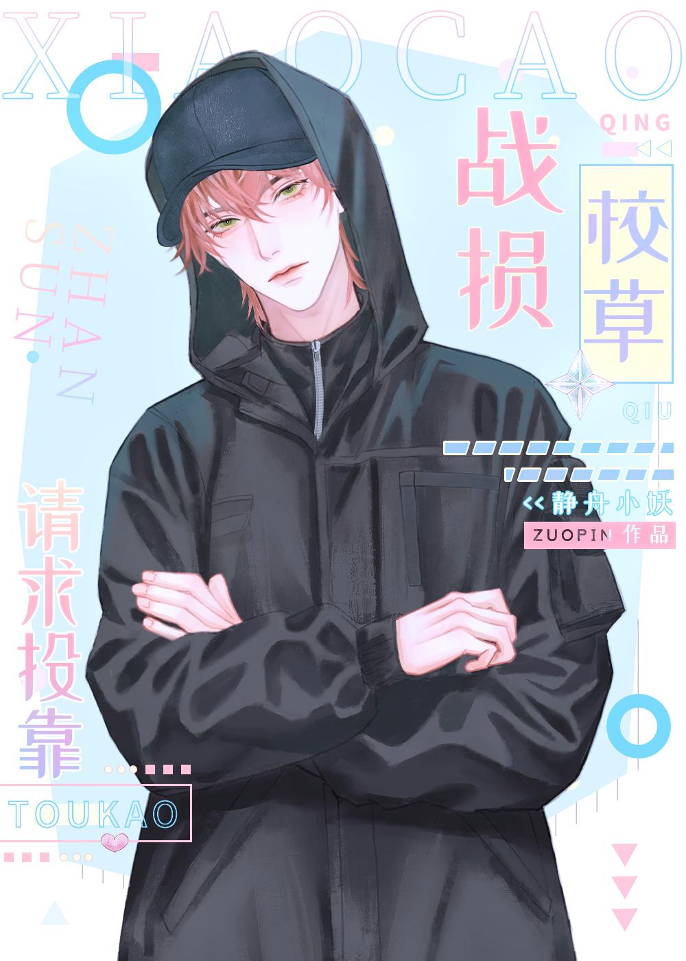 公路求生,神级宝箱开局