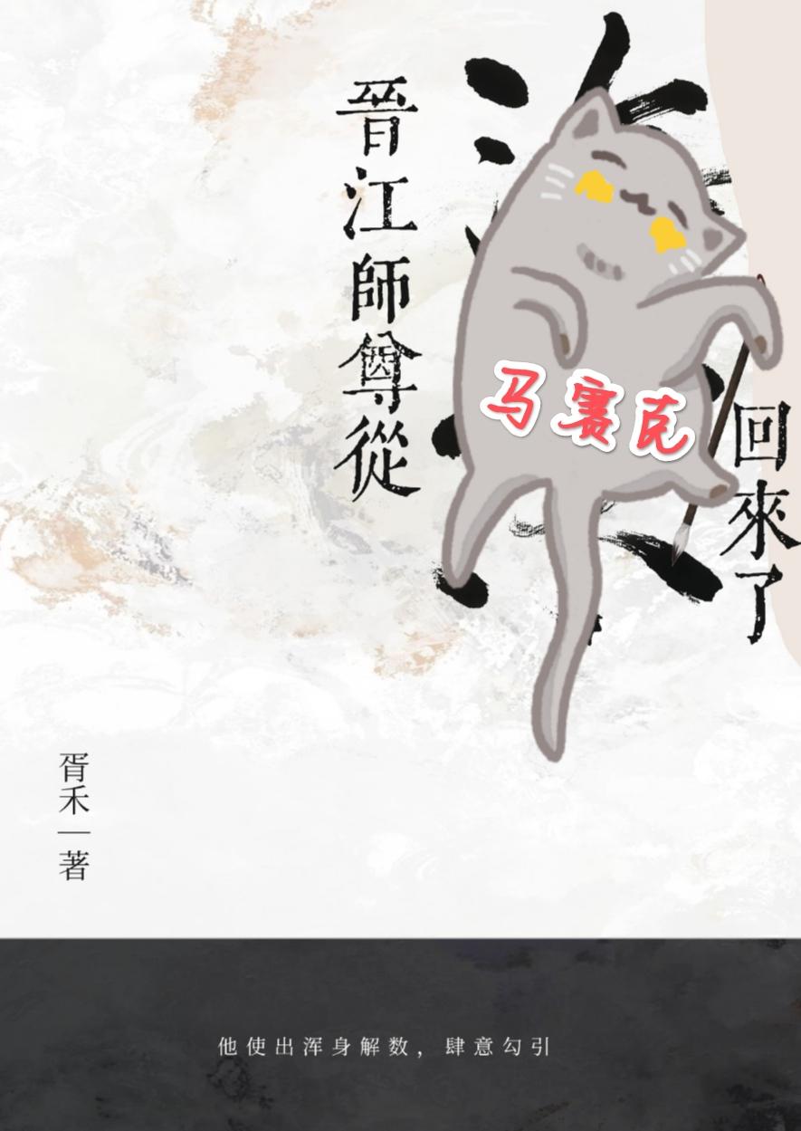 自1为是后,被师尊攻了