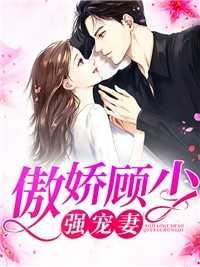 小可爱在娃综搞玄学,被读心爆火全章阅读