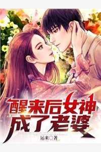 畅销巨著穿越隋唐:开局修炼怪力乱神术