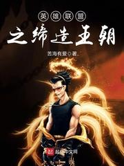 剑武独尊