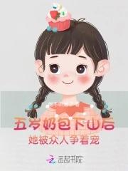 穿到年代成了极品婆婆好不好看