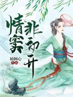 赵楠琳慕卿贺