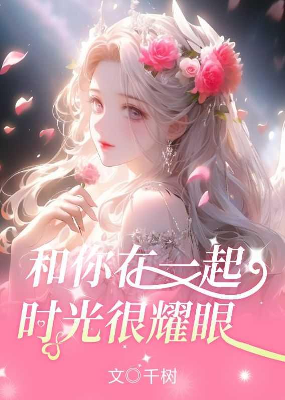 白雨方蓉