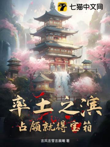 率土之滨:占领就得宝箱