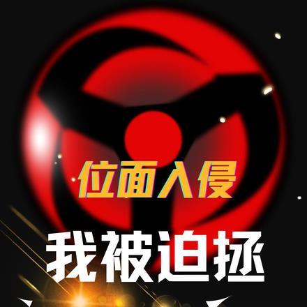 位面入侵,我被迫拯救世界