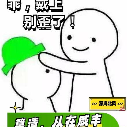篡清,从在咸丰头上种草开始