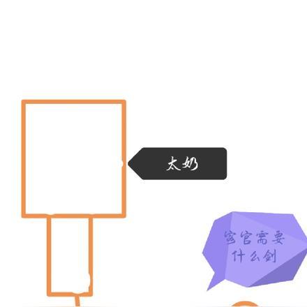 客官,需要什么剑