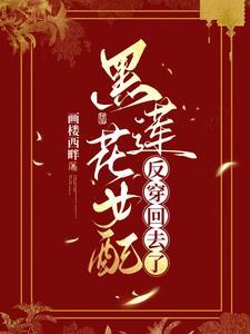 撩你又不肯,我死遁后你疯什么?