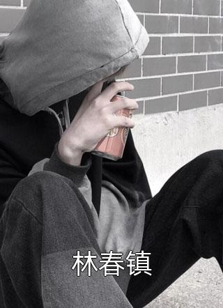 完整文集空间农女:靠种植带全族发家