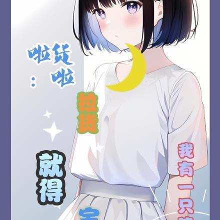 货啦啦:拉货就得宝箱