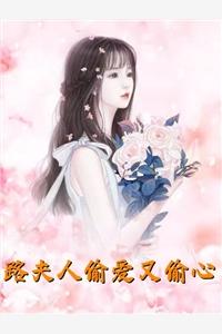 完整篇章豪门甜宠!京圈太子爷是恋爱脑